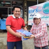 กิจกรรมเก็บของขวัญ ของรางวัล