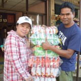 กิจกรรมเก็บของขวัญ ของรางวัล