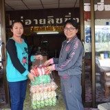 กิจกรรมเก็บของขวัญ ของรางวัล